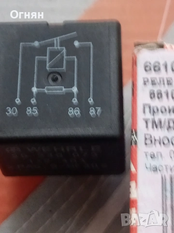 реле 661022 wenrel