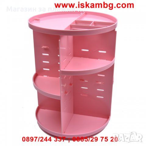 Органайзер за гримове въртящ 360 градуса - код 2197, снимка 6 - Органайзери - 26723243