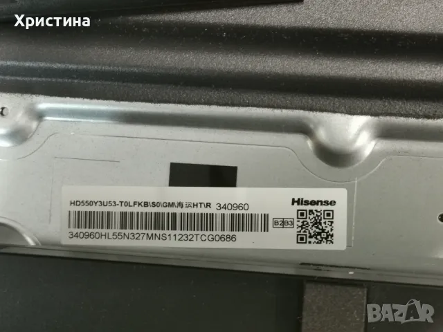 Hisense 55" Main board RSAG7.820.12771/ROH, снимка 2 - Части и Платки - 48627271