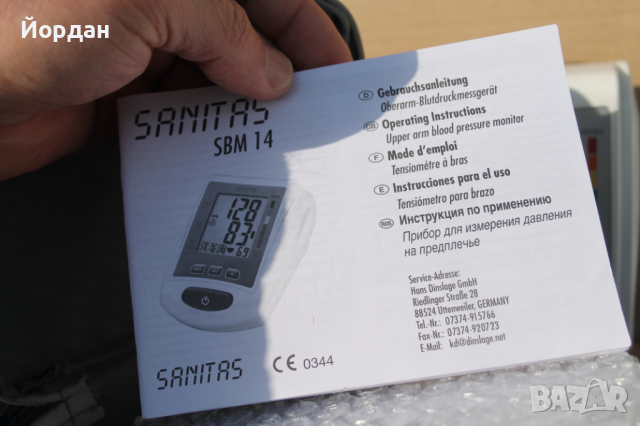Апарат за кръвно ''Sanitas Sbm 14'', снимка 9 - Друга електроника - 44843446
