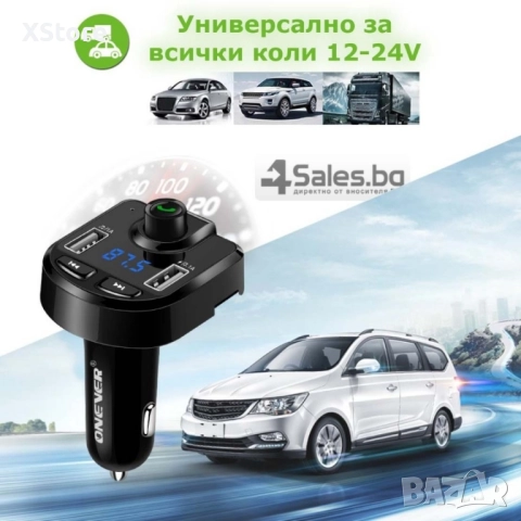 ONEVER BT36 Bluetooth трансмитер, снимка 6 - Аксесоари и консумативи - 52482101