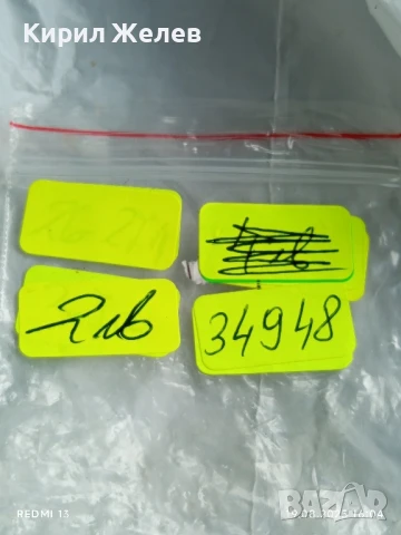 Монета 3 копейки 1970г. СССР рядка за КОЛЕКЦИЯ ДЕКОРАЦИЯ 34948, снимка 6 - Нумизматика и бонистика - 51418935