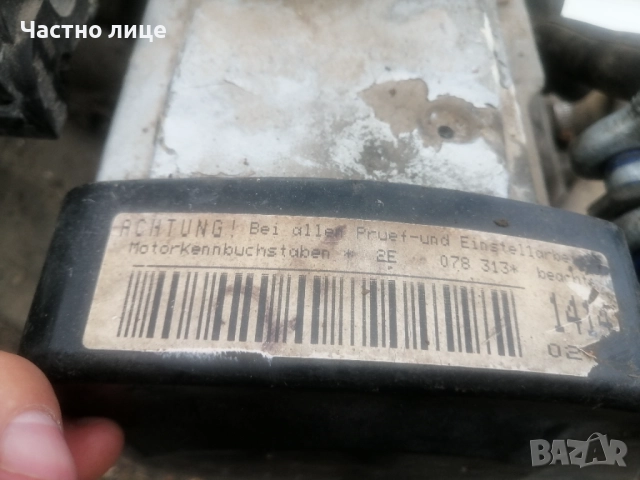 Двигател VW Golf 3 (1H1) 2.0 115 к.с - бензин , снимка 4 - Части - 51698012