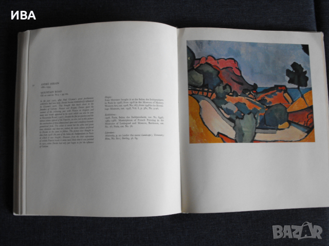 Френски майстори на живописта от ХХ век в ЕРМИТАЖА., снимка 3 - Енциклопедии, справочници - 36394774