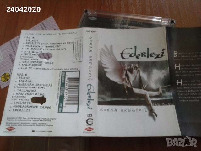 Goran Bregovic – Ederlezi лицензна касета