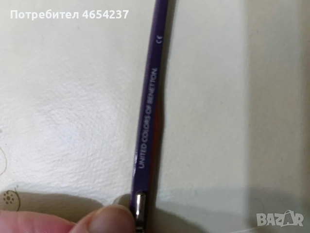 очила за предпазване за екрани, снимка 4 - Слънчеви и диоптрични очила - 53377893