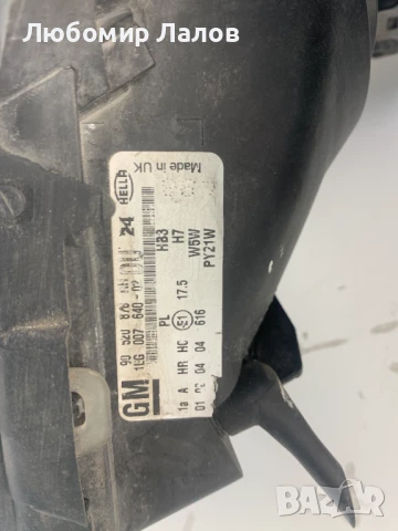 Фарове Hella Opel Astra G (98-03)г. R-1EG007640-02 L-1EG007640-31, снимка 4 - Части - 50987286