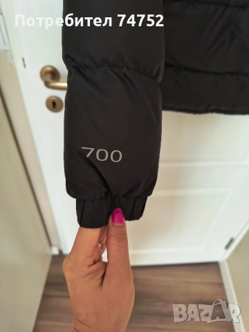 Мъжко яке С размер, снимка 4 - Якета - 51575833