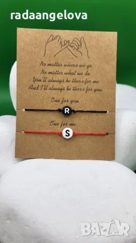 Гривни за двойки ❤️, снимка 18 - Гривни - 49694387