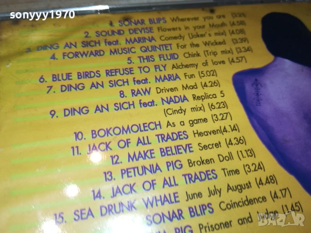 GIRLS RE-WRITE ROCK 3108251944, снимка 6 - CD дискове - 51554806