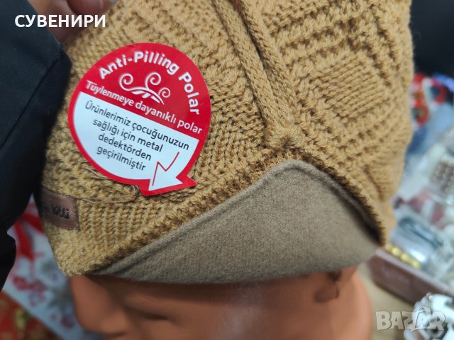 Детски шапки с вата и ушанки, снимка 3 - Шапки, шалове и ръкавици - 43409025