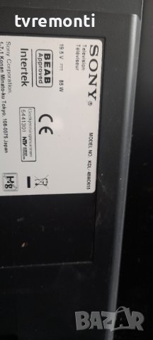 оригинална стойка от телевизор SONY KDL-48WD655, снимка 6 - Части и Платки - 36978565