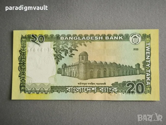Банкнота - Бангладеш - 20 така UNC | 2021г., снимка 2 - Нумизматика и бонистика - 50431667