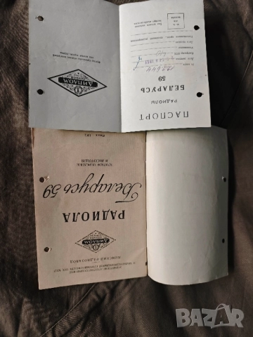 продавам Радиола Беларусь 59 инструкция, снимка 3 - Други ценни предмети - 51662202