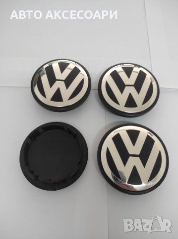 Капачки за Джанти за ФОЛКСВАГЕН/VW 56 мм. Комплект 4 бр. НОВИ!, снимка 2 - Аксесоари и консумативи - 40515940
