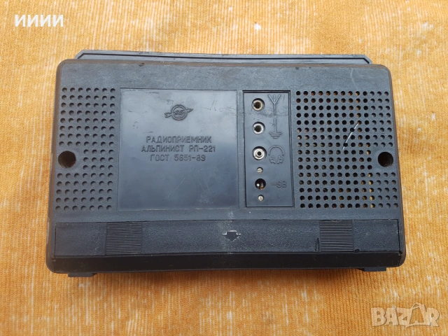 Радио транзистор Алпинист, снимка 3 - Радиокасетофони, транзистори - 53385925