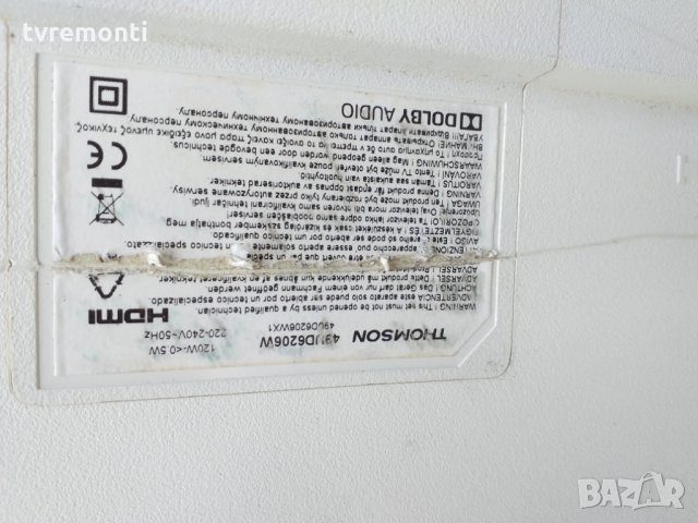 Main Board 40-MS86D1-MAC2HG, снимка 7 - Части и Платки - 26284038