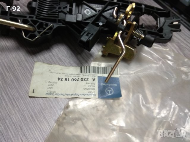 A2207601834**NEU**MERCEDES-BENZ**ЗАДНА ДЯСНА ВЪНШНА ДРЪЖКА НА ВРАТАТА W 220**, снимка 3 - Части - 32235044