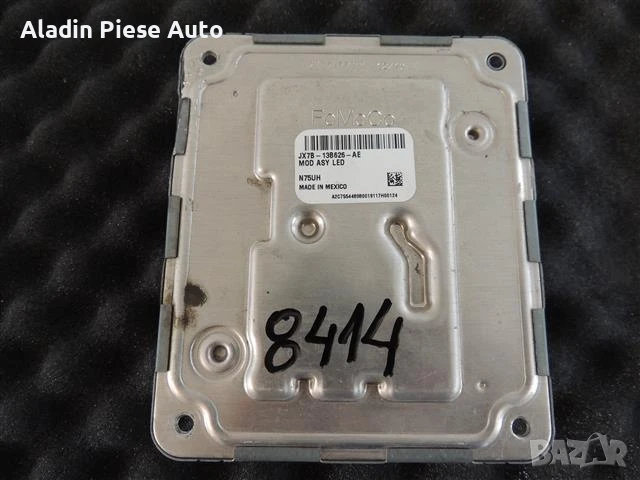 Компютър за фарове / LED модул / Drowser Ford код JX7B-13B626-AE , снимка 4 - Аксесоари и консумативи - 50637802