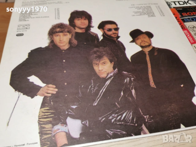 ФСБ-ПЛОЧА КАТО НОВА 0902261903, снимка 2 - Грамофонни плочи - 53418067