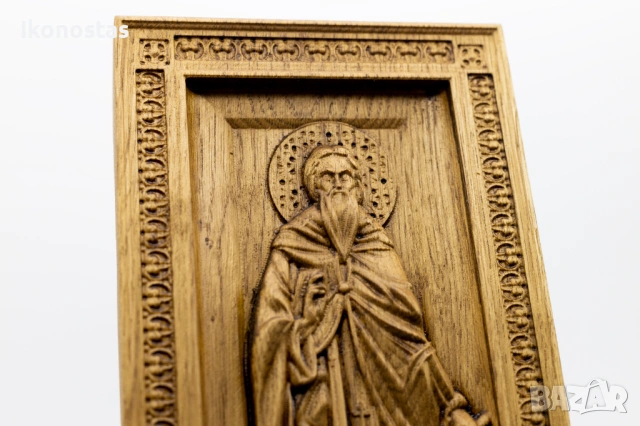 Релефна икона на свети Анатолий от масивен дъб, снимка 5 - Икони - 53224768