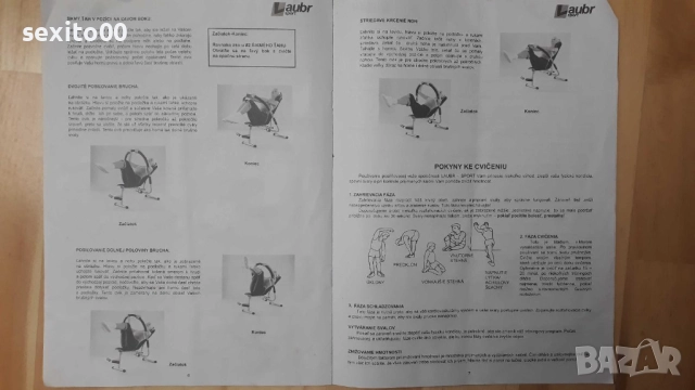 Фитнес уред лежанка за коремни преси, снимка 3 - Фитнес уреди - 52968116