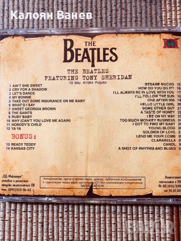 The BEATLES , снимка 11 - CD дискове - 38831122