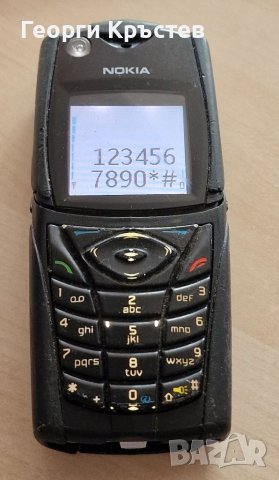 Nokia 3220 и 5140i - за смяна на панел, снимка 11 - Nokia - 40300018