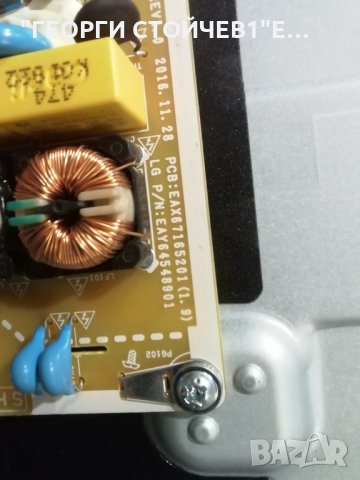  32LV340C EAX67322904(1.0)  LGP32D-17F1 EAX67165201(1.9)   NC320DUE  HV320FHB-N02 , снимка 9 - Части и Платки - 35007528