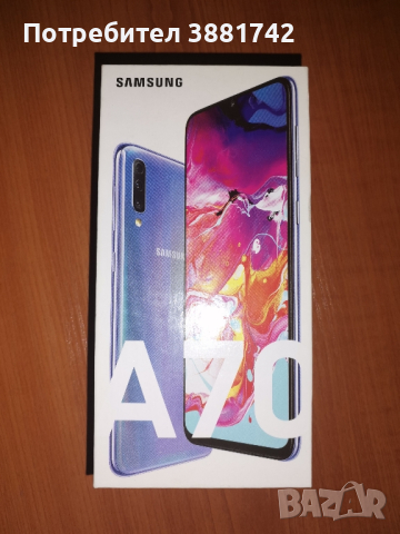 Samsung A 70 