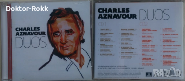 Charles Aznavour + Comedian Harmonists + The Chi-Lites – ОРИГИНАЛНИ ДИСКОВЕ, снимка 2 - CD дискове - 53144980