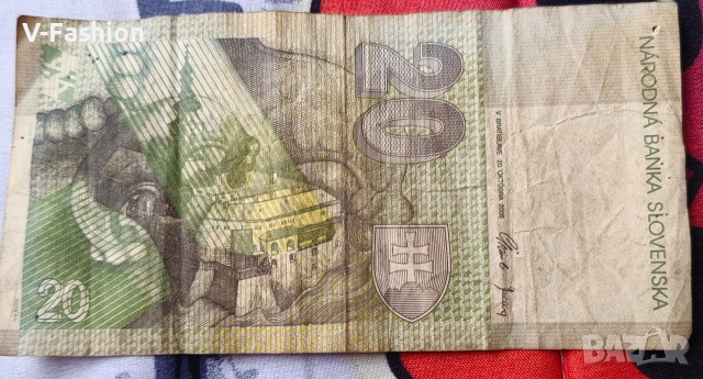 Стари банкноти , снимка 2 - Колекции - 52881441