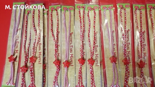 мартеници гривни, снимка 11 - Български сувенири - 39814631