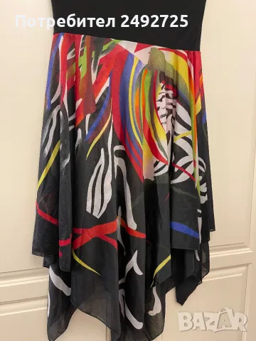 Пола шарена червено- зелено- бяло- черно, снимка 1