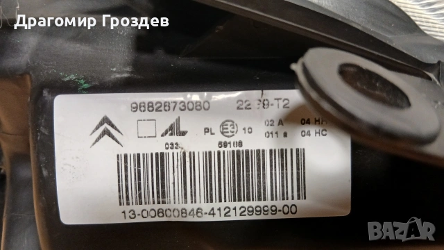 Оригинален ляв фар за Citroën C3 I / Ситроен Ц3 (2002-2010), снимка 7 - Части - 53609434