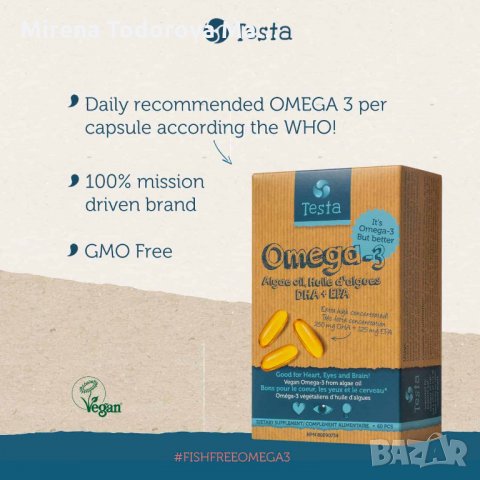 DHA & EPA Омега-3 масло от водорасли 60 капсули 100% веган сащ, снимка 2 - Хранителни добавки - 34996353