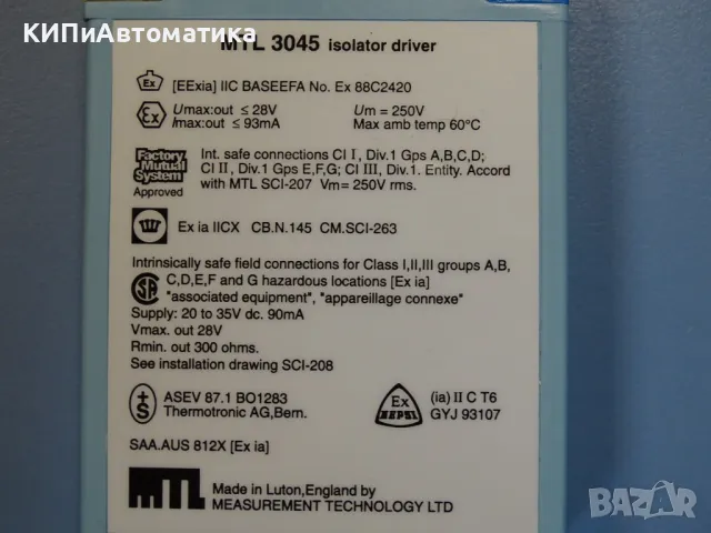 изолационен драйвер MTL 3045 isolator driver 4/20mA MTL 3000 series 125mA, снимка 3 - Резервни части за машини - 49752736