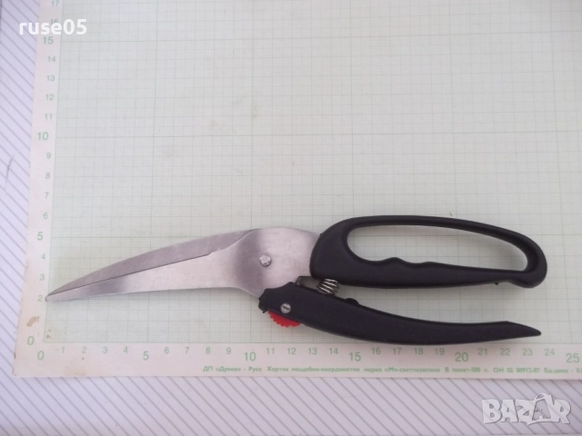 Кухненска ножица "Vilde" стоманена за птици, снимка 3 - Прибори за хранене, готвене и сервиране - 51671045