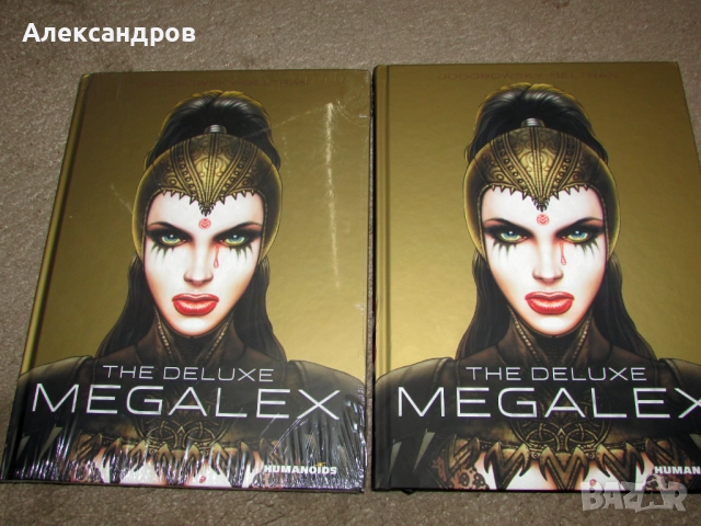 Megalex Deluxe, снимка 11 - Списания и комикси - 52477749