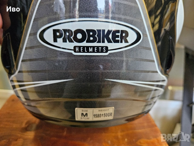 Мотоциклетна каска PROBIKER Helmets Размер - М В отлично състояние., снимка 9 - Аксесоари и консумативи - 53243501