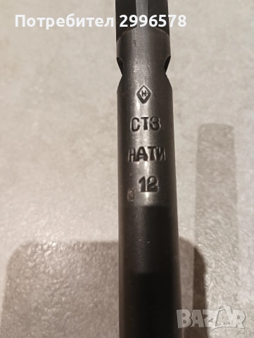 Фрезер за метал ( инструмент фреза ), снимка 2 - Други инструменти - 52896684