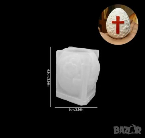 Молд яйце с кръст 