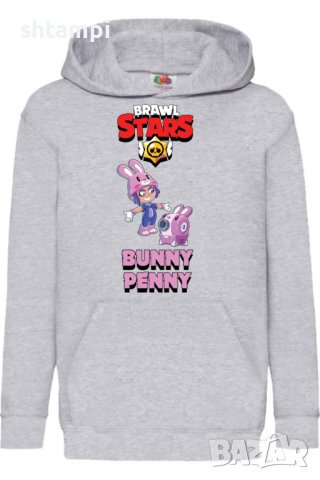 Детски Суитчър/Суитшърт Bunny Penny,Stars,Игра,Подарък,Изненада,Забавление,Рожден Ден