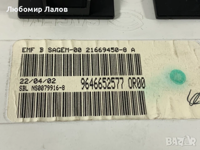 Дисплей часовник Peugeot 307 (02-09)г. 9646652577, снимка 4 - Части - 51115008