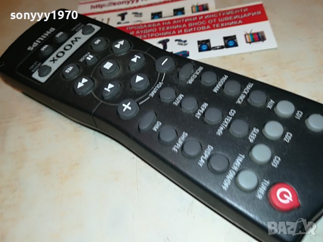 PHILIPS WOOX REMOTE 1506222016, снимка 8 - Други - 37098742