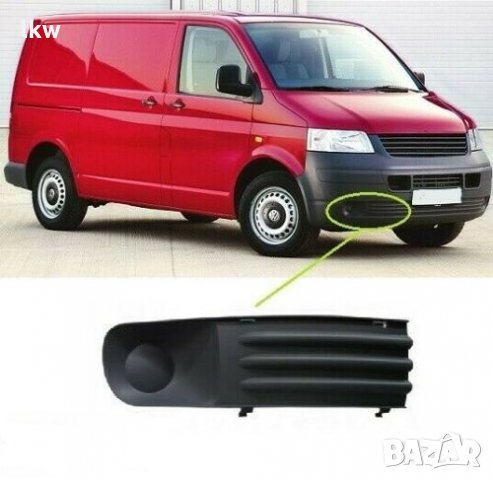 Решетка в предна броня за халоген за VOLKSWAGEN TRANSPORTER T5 2003-2009 Шоф. или Пасаж. страна