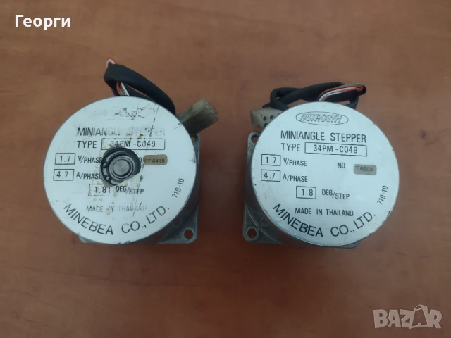 Стъпкови мотори, снимка 10 - Друга електроника - 40110145