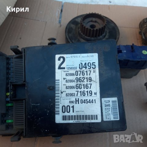 продавам части за лагуна 2005-2007г., снимка 2 - Автомобили и джипове - 44105690