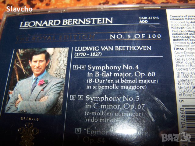 Компакт диск на LEONARD BERNSTEIN/ Beethoven Symphony No.5 Sony CD MINT, снимка 10 - CD дискове - 38076418