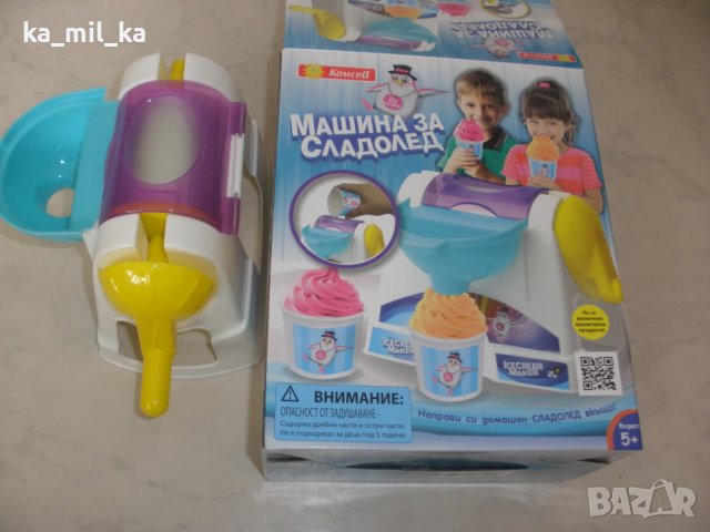 Играчка, Детска - Машина за сладолед, снимка 11 - Играчки за стая - 36976301